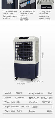 携帯用屋外の蒸気化のエアコンRoHSは7000m3/h気流を承認した